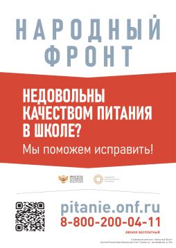 Информация для родителей , учащихся филиала Усть-Таштыпской ООШ!